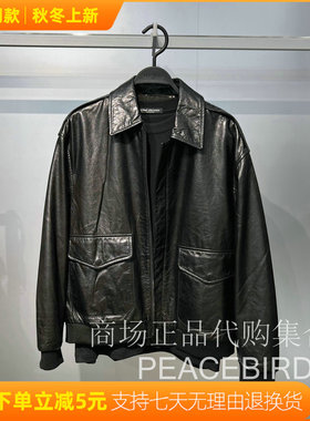 B1BDF4F05J9 太平鸟男装2025年冬装新款休闲时尚潮流真皮皮衣外套