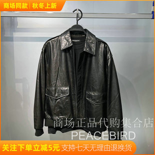 B1BDF4F05J9 太平鸟男装2025年冬装新款休闲时尚潮流真皮皮衣外套