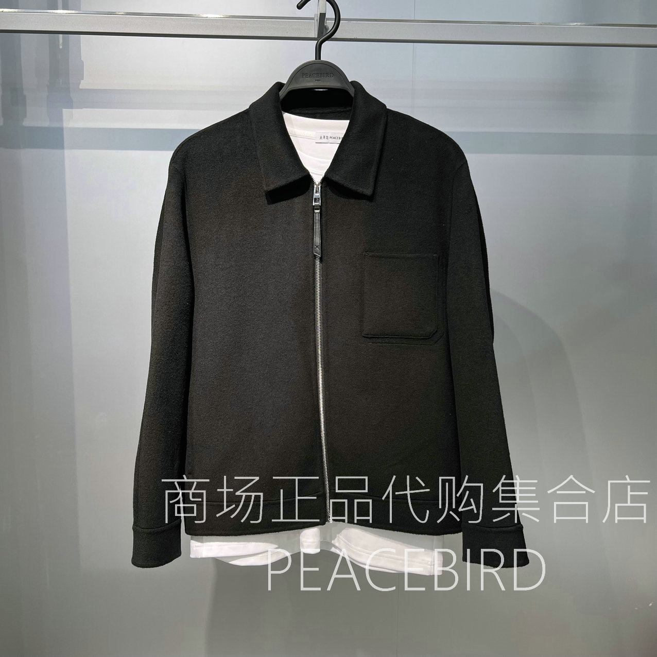 B1BCF4228J9 太平鸟2025年新款时尚洋气男装潮流时尚翻领夹克外套