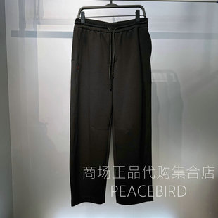 B2GMG1158J9 太平鸟男装2026年春装新款休闲时尚宽松直筒运动长裤