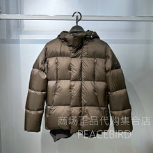 B1ACF4449H6 太平鸟男装2025年百搭冬季专柜正品国内代购羽绒服