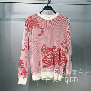 B2EBG112418 太平鸟男装2026年春新款休闲时尚圆领套头针织衫毛衣