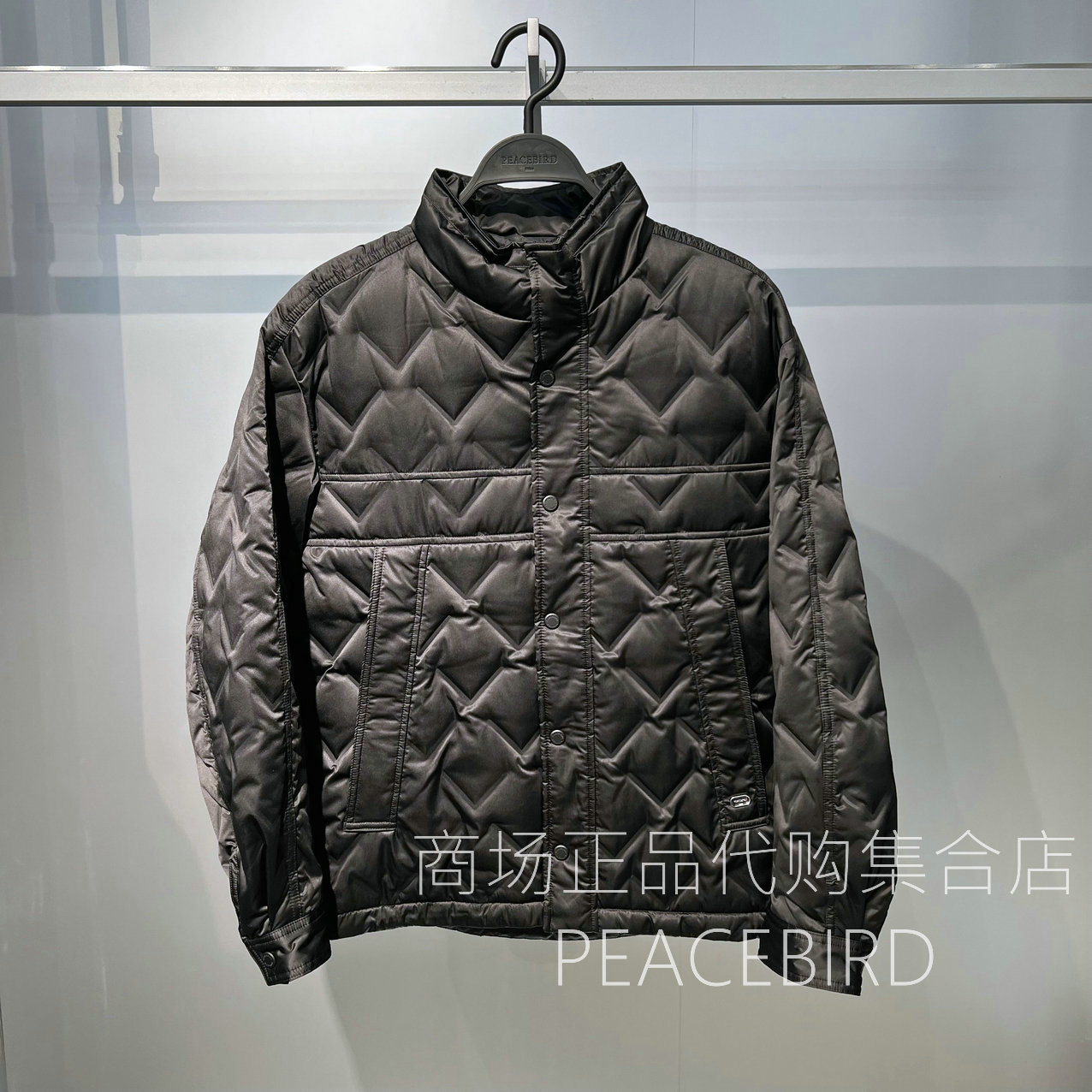 B2ACF4316J9 太平鸟男装2025年百搭冬季专柜正品国内代购羽绒服