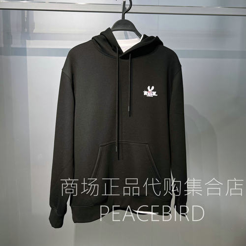 B2CRF4135J9  太平鸟男装2025年冬装新时尚休闲潮流宽松长袖卫衣