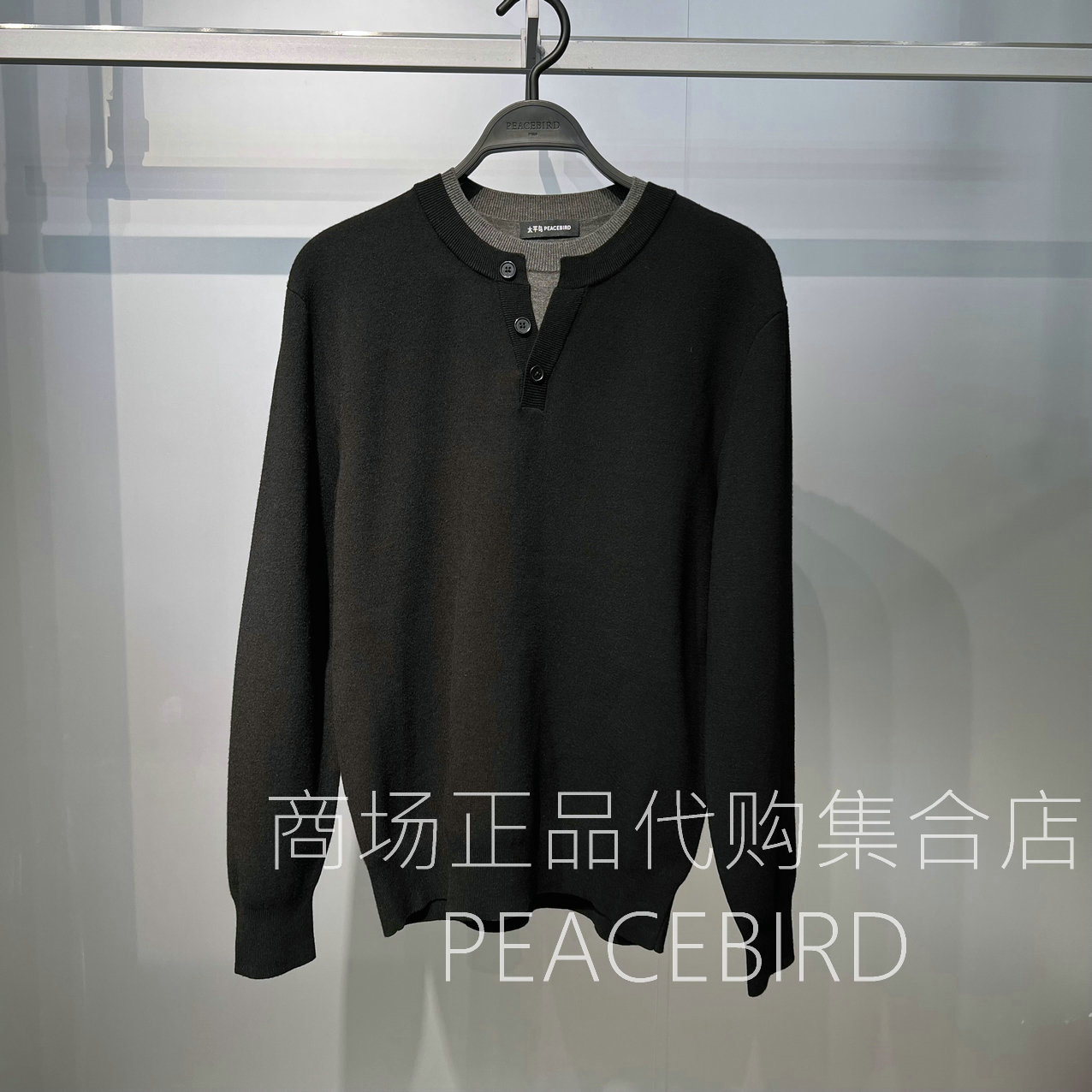 B1EBF4243J9 太平鸟男装2025年时尚冬季专柜正品国内代购针织衫
