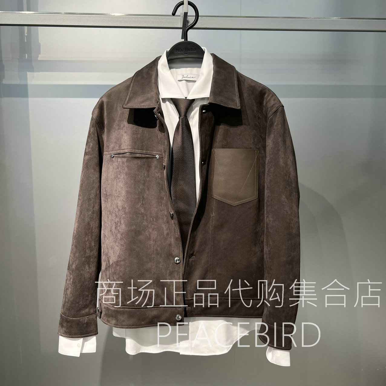 B2BCF422H6 太平鸟2025年新款时尚洋气男装潮流时尚好看夹克外套