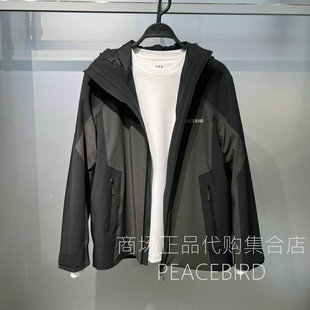 B2BCF4220J9 太平鸟2025年新款时尚洋气男装潮流时尚好看夹克外套