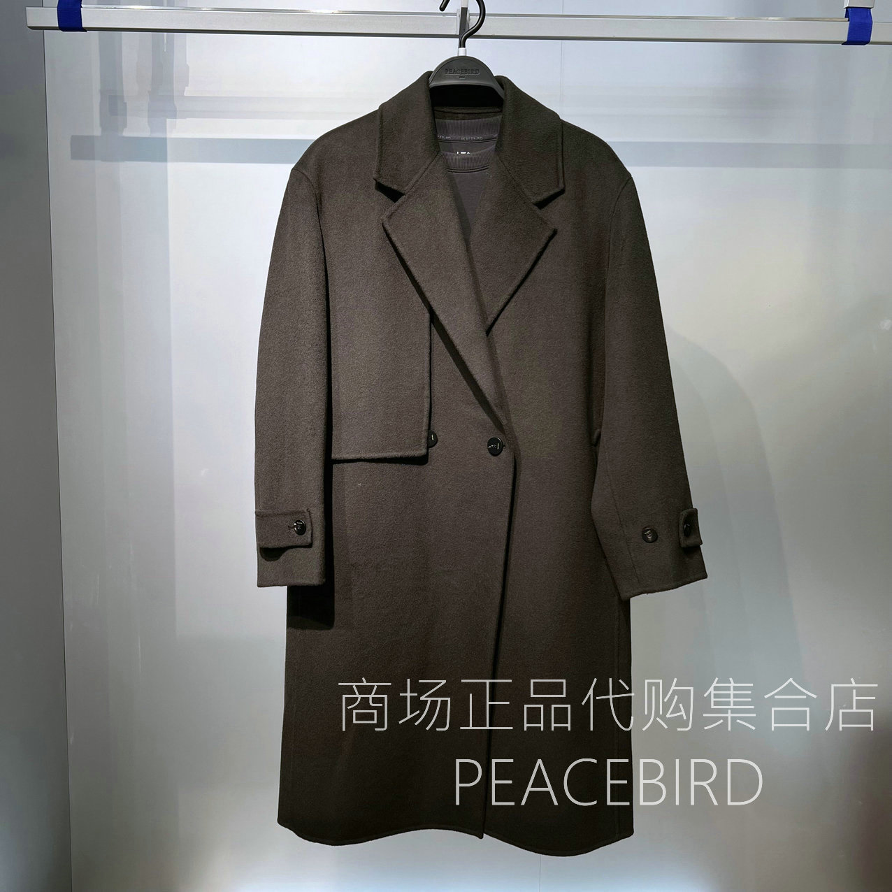 B1AAF4B08L4  太平鸟男装2025年时尚款冬季专柜正品国内代购大衣