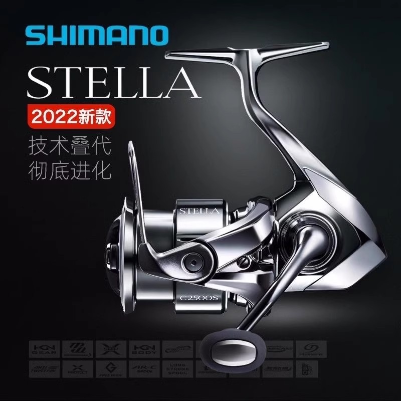 22新款STELLA斯泰拉 SHIMANO禧玛诺远投旗舰纺车轮路亚轮海钓渔轮