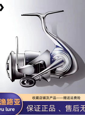 22新款DAIWA达瓦EXIST LT旗舰伊克斯纺车轮路亚淡海水泛用钓鱼轮