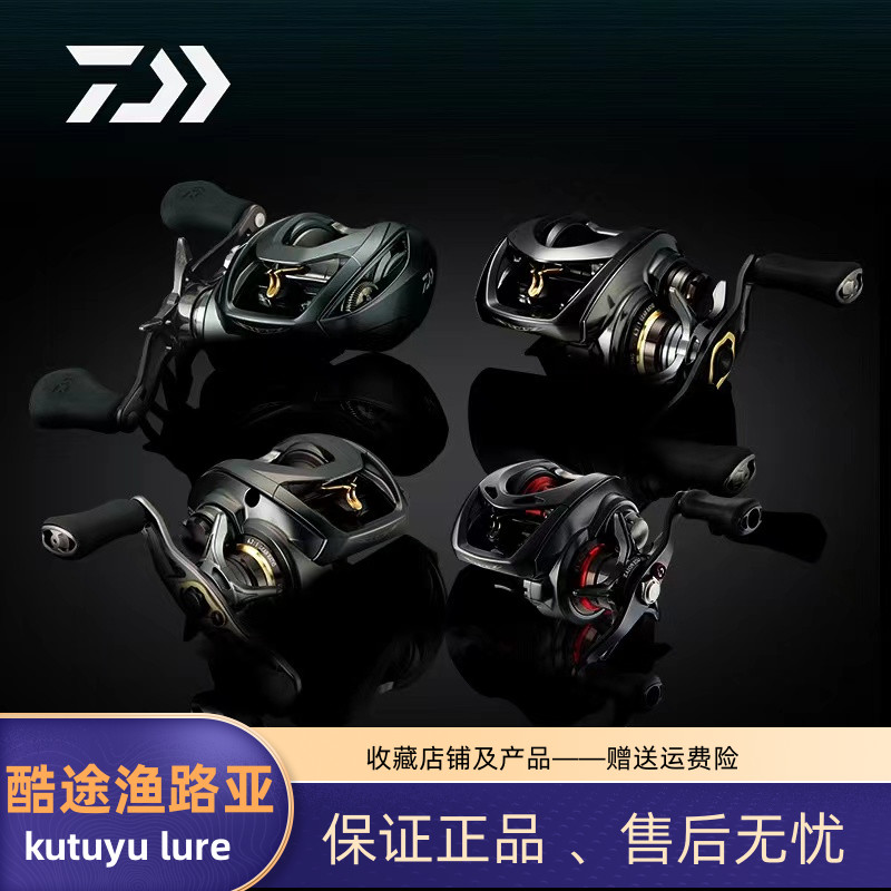 达瓦DAIWA四弟子STEEZ水滴轮