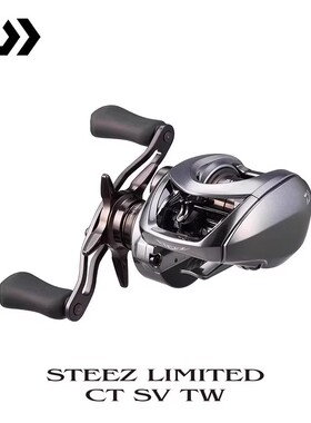 DAIWA达亿瓦25款 STEEZ LTD CT SV 水滴轮远投范用淡水鱼鱼路亚轮