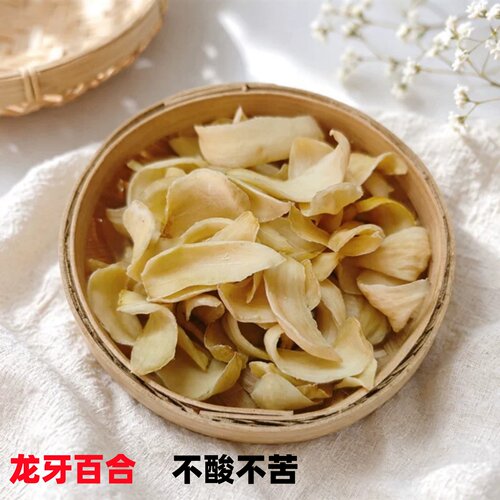 粉糯龙牙百合不酸不苦
