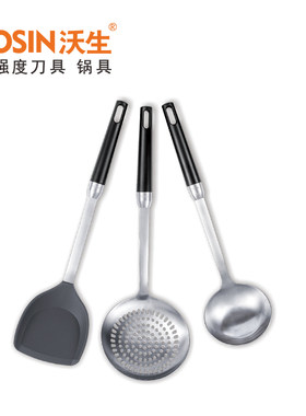 沃生黑曜石炊具3件套家用不锈钢锅勺铲套装厨房炒菜铲子厨具汤勺