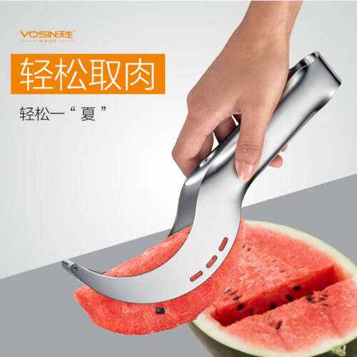 沃生厨用小工具切西瓜神器不锈钢