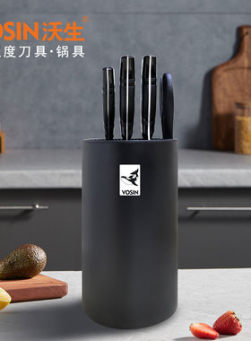 沃生黑曜石刀具5件套切片刀厨师刀水果刀剪刀刀座刀具组合套装
