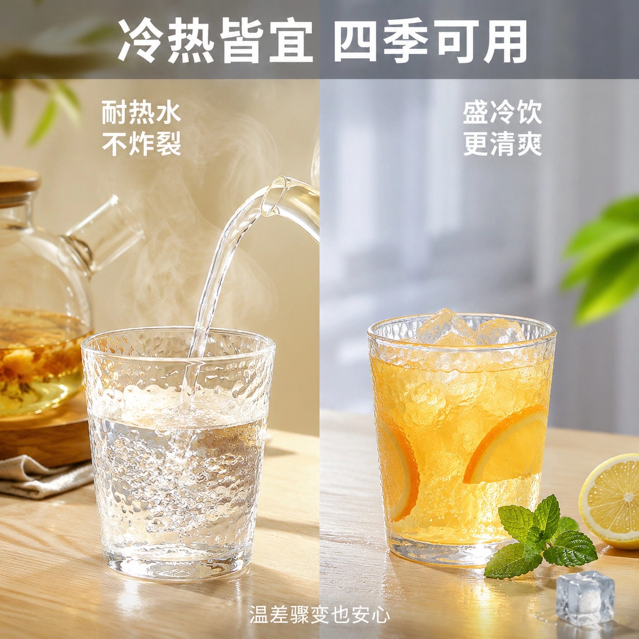 匠心工艺锤纹玻璃杯2个 1.9元 - 86线报