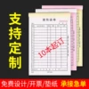 Товары от 宝琪专卖店