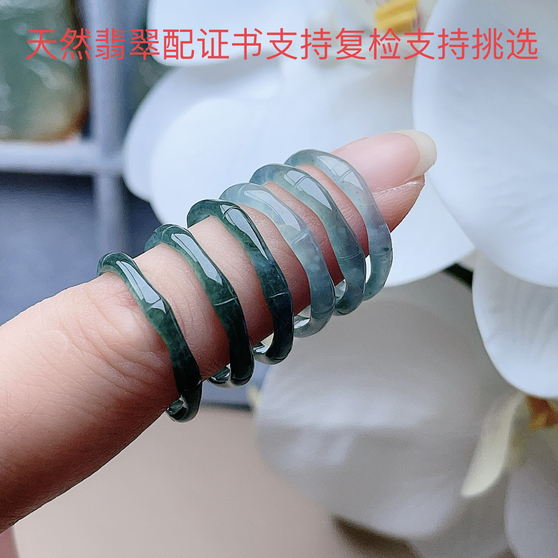 天然翡翠竹节戒指节节高晴水蓝绿
