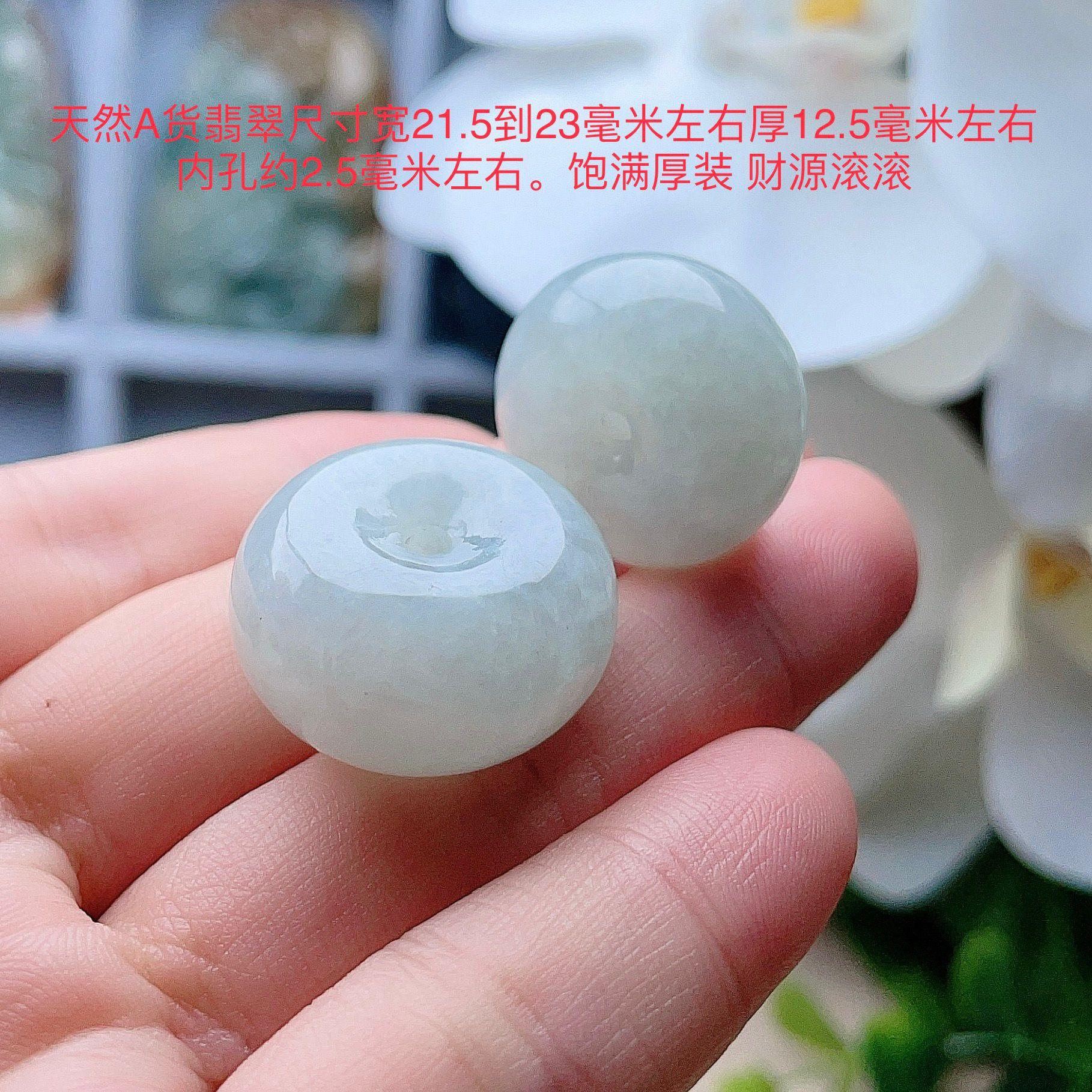 天然翡翠平安扣吊坠厚装淡绿