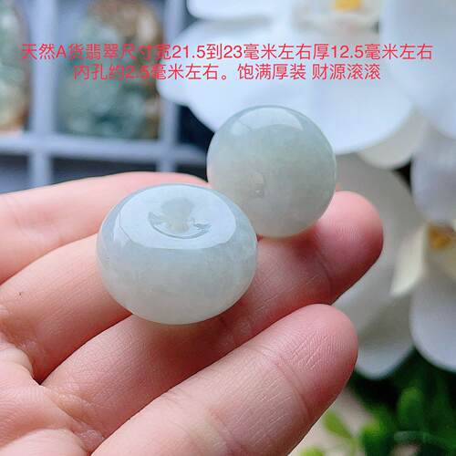 天然翡翠平安扣吊坠厚装面包扣