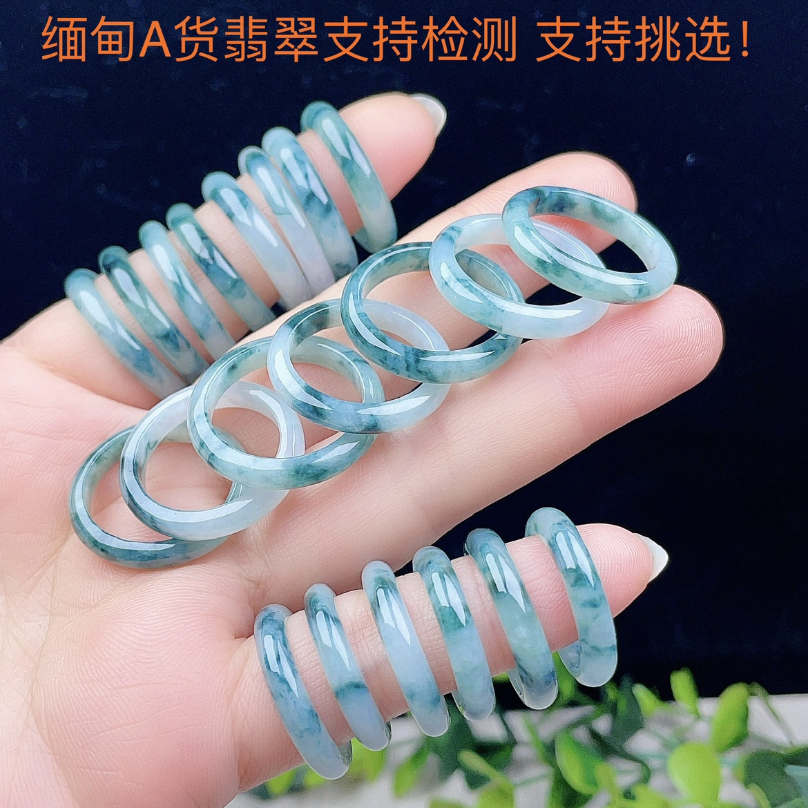天然翡翠戒指乳白飘花个性新中式