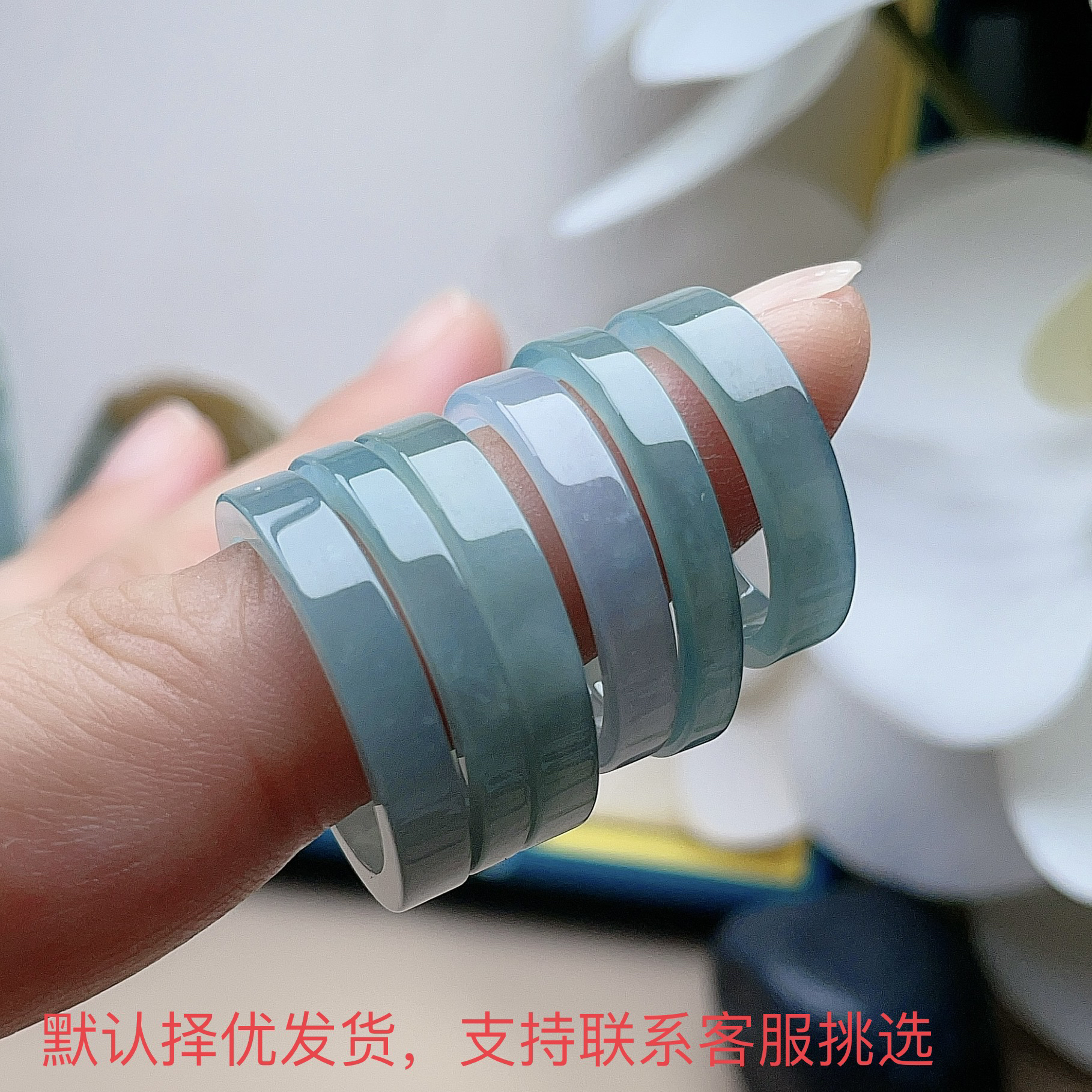 忠贤冰种蓝水方戒指平口翡翠介子