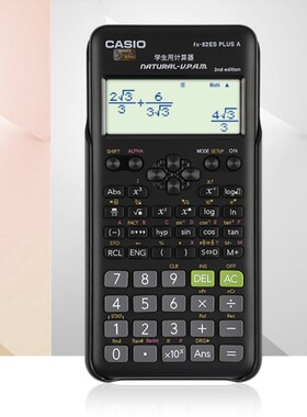 包邮卡西欧计算器FX-82ES PLUS A学生科学中高考试函数计算机学生考试专用统计多功能大学初高中考试用