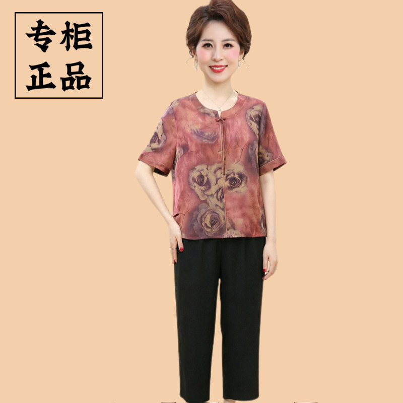 夏新款妈妈装T恤九分裤套装加大