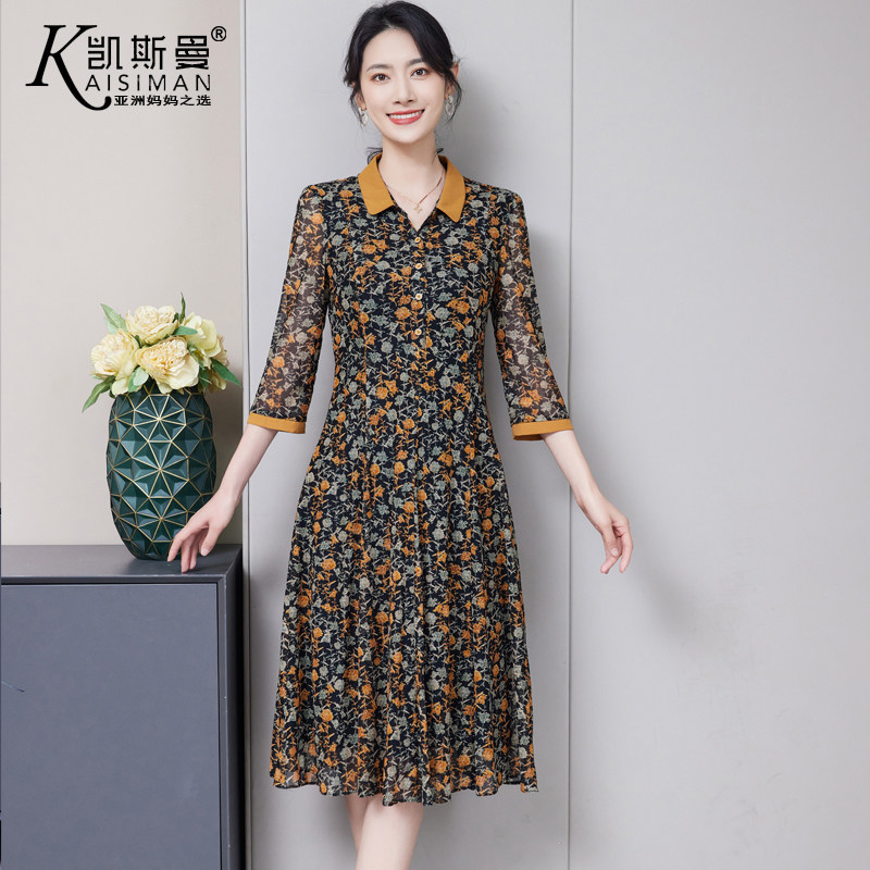 凯斯曼2024春秋新款气质妈妈连衣裙中老年大码女装四五十岁23007