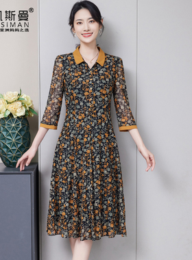 凯斯曼2025春秋新款气质妈妈连衣裙中老年大码女装四五十岁23007