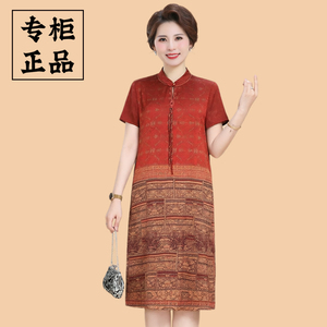 新中式改良旗袍妈妈连衣裙