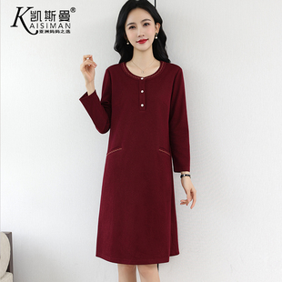 凯斯曼中年妈妈礼服高贵2025春秋季喜婆婆婚宴装洋气连衣裙小个子