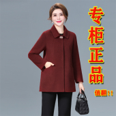 双面羊绒羊毛呢大衣外套中长款 专柜正品 中老年洋气妈妈装 新款 冬装