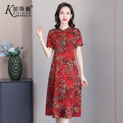 凯斯曼2024夏季新款婚礼妈妈装连衣裙红色加大码女装中长裙22180