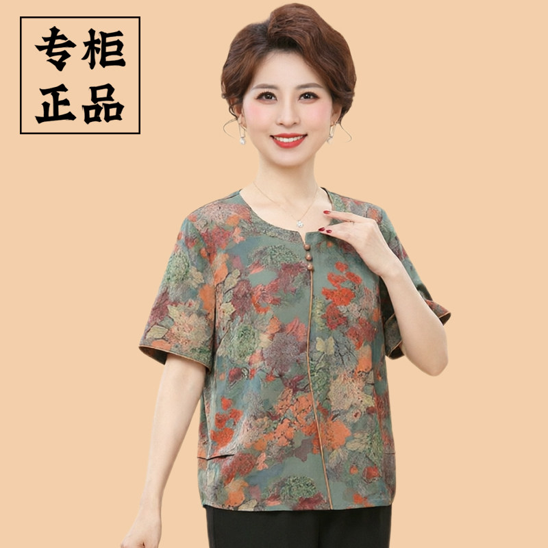 中老年夏装宽松遮肚显瘦短袖衬衫