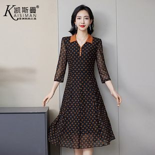 妈妈装 凯斯曼2025春装 加大码 中老年女装 台湾纱连衣裙遮肉A005 新款