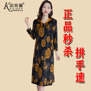 凯斯曼中年妈妈阔太太连衣裙宽松休闲风过膝遮肉显瘦加大码连帽秋