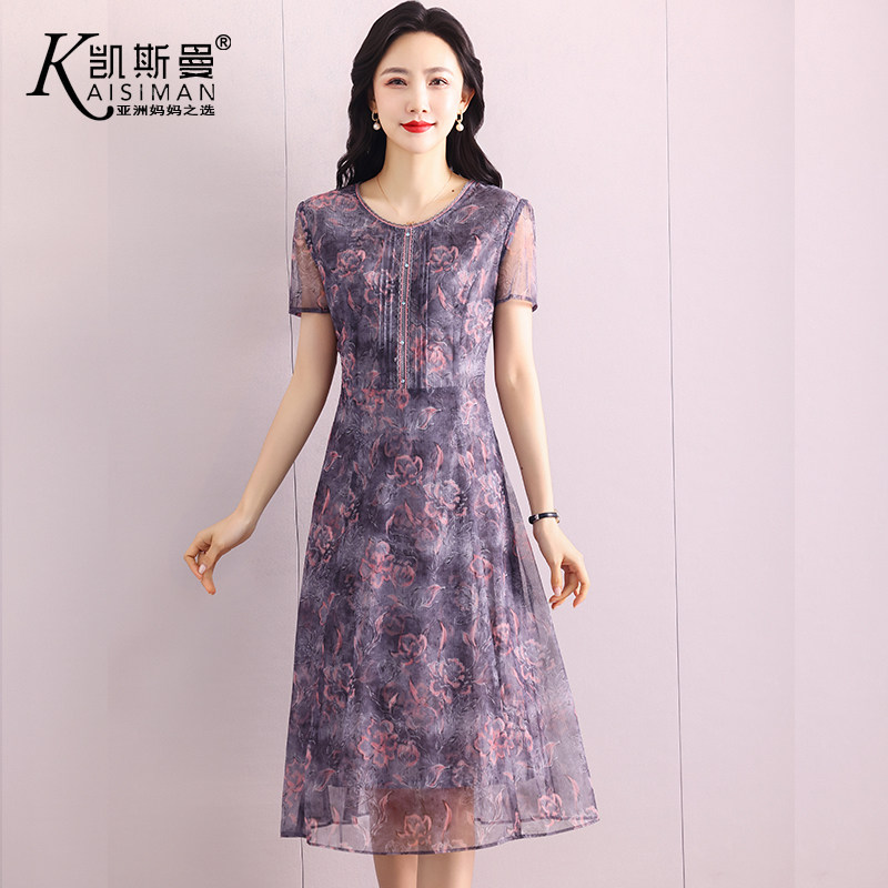 妈妈连衣裙夏装洋气时尚2026新款中年女大码短袖显瘦中老年人裙子