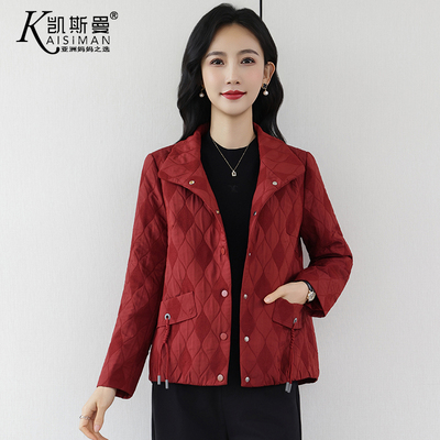 中老年女装加大码冬时尚开衫外套