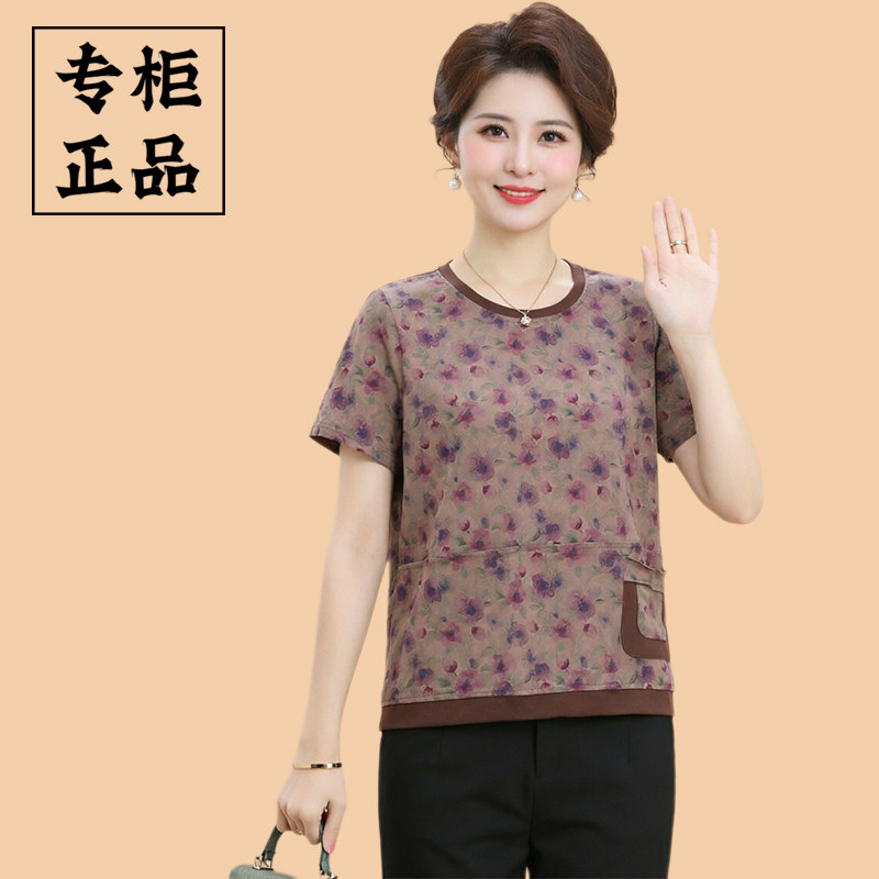妈妈装夏季碎花短袖T恤洋气