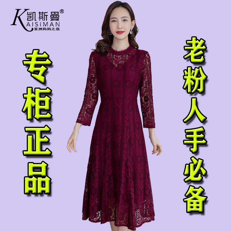 中老年女装气质婚礼喜婆婆连衣裙