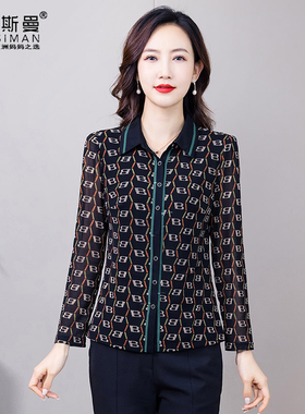 凯斯曼2025秋新妈妈款花色女上衣春长袖衬衫显瘦中老年女装22818