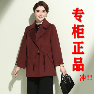 正品冬装新款中老年洋气妈妈装双面羊绒羊毛呢外套大码女装新中式