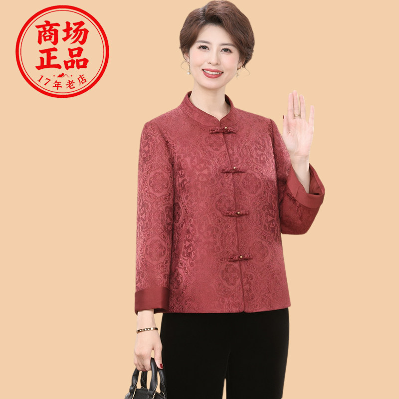 洋气中老年妈妈装秋季国风长袖上衣开衫女宽松短款新中式风衣外套