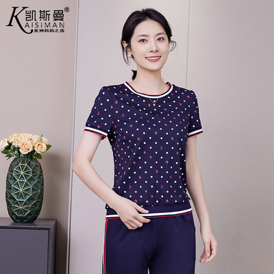 凯斯曼夏季妈妈装两件套运动服