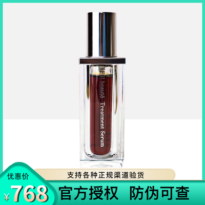 BIJOUDEMER亮肤收毛孔调理