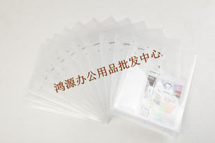 竖绳扣文件袋 正品 三木F121H 塑料透明档案袋 公文加厚 A4摊开式