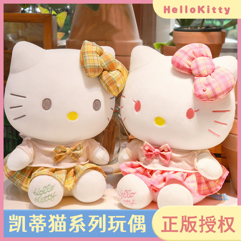 hellokitty公仔正版凯蒂猫毛绒玩具哈喽kt玩偶可爱布娃娃女生礼物 玩具/童车/益智/积木/模型 毛绒/玩偶/公仔/布艺类玩具 原图主图