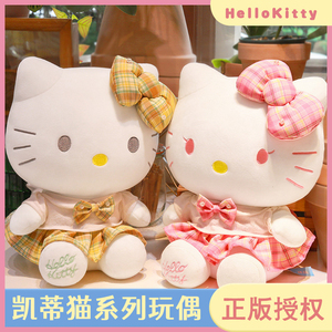 正版hellokitty公仔毛绒玩具